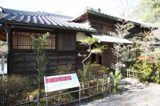 Foto, materiell, befreit, Landschaft, Bild, hat Foto auf Lager,Meiji-mura-Dorf Museum Ougai Mori / Soseki Natsume-Haus, das Bauen vom Meiji, Die Verwestlichung, Japanisch-Stilhaus, Kulturelles Erbe