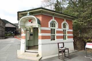 photo,material,free,landscape,picture,stock photo,Creative Commons,Seven Meiji-mura Village Museum Kyoto Jo police boxes, police box, The Westernization, Western-style building, Cultural heritage