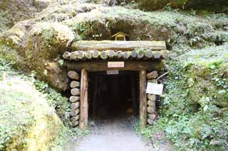 Foto, materiell, befreit, Landschaft, Bild, hat Foto auf Lager,Ryugenji-Tunnel der Iwami-Silber-Grube, Die Galerie, Vene, Eine ewige Anzahlung, Somo