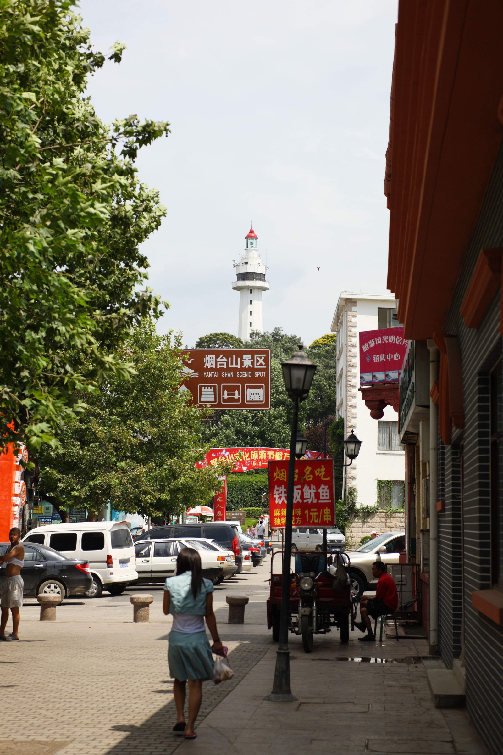 写真,素材,無料,フリー,フォト,クリエイティブ・コモンズ,風景,壁紙,煙台 近代建築, 観光地, 近代建築, 灯台, リゾート