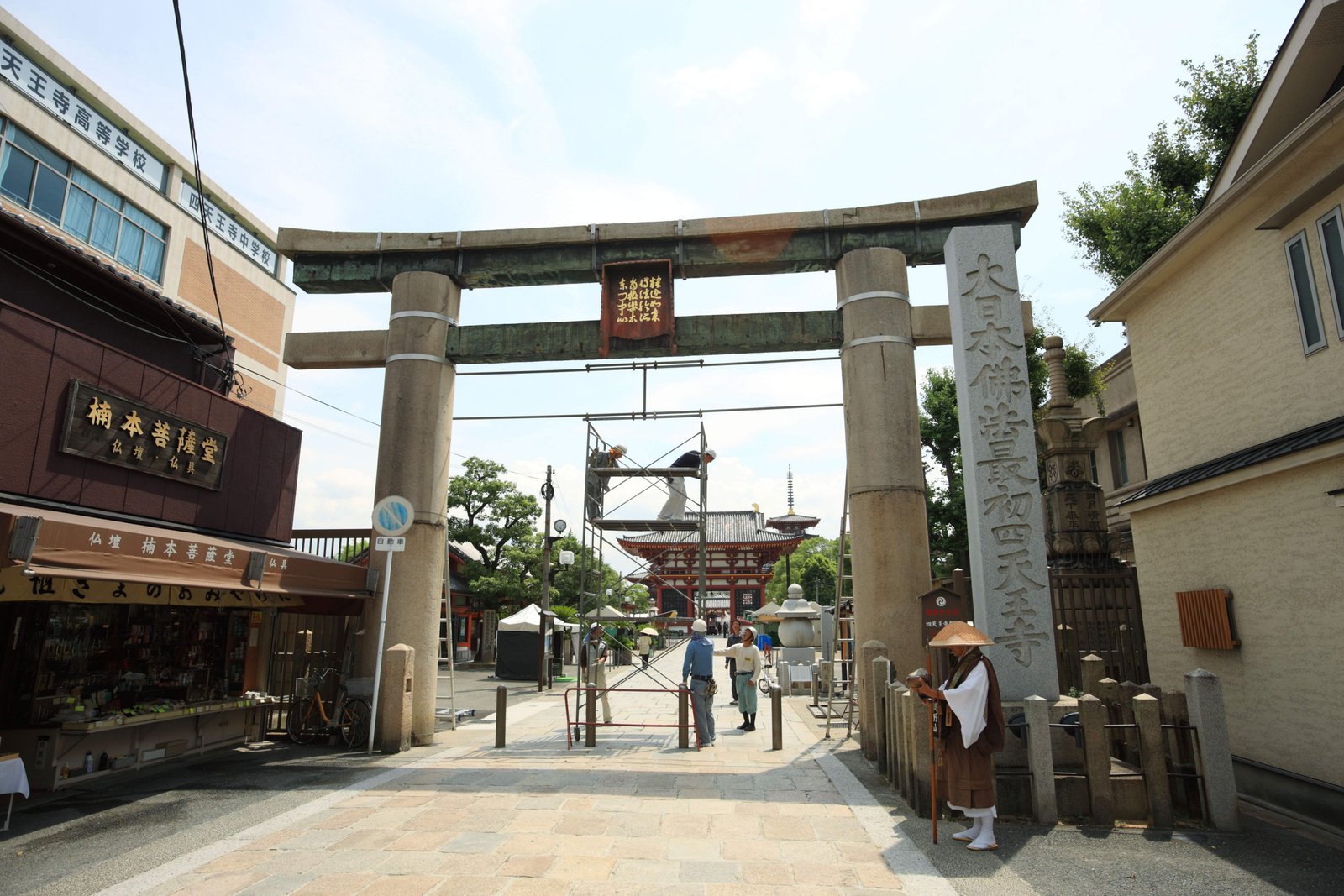 photo,material,free,landscape,picture,stock photo,Creative Commons,Shitennoji torii, , , ,