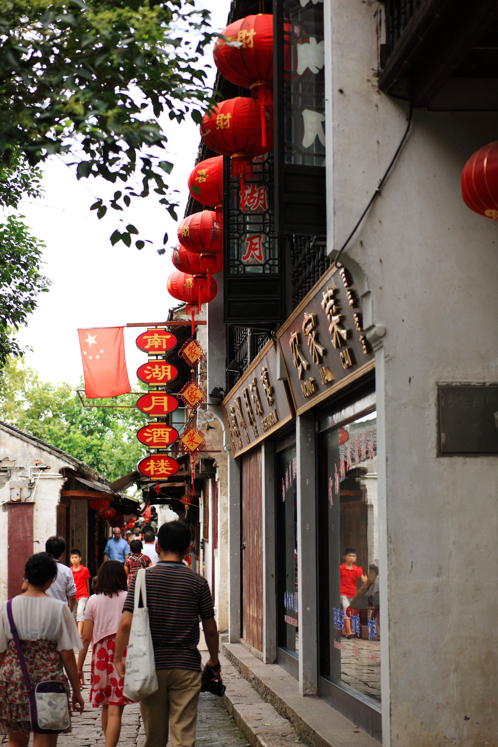 photo,material,free,landscape,picture,stock photo,Creative Commons,Zhouzhuang, , , ,
