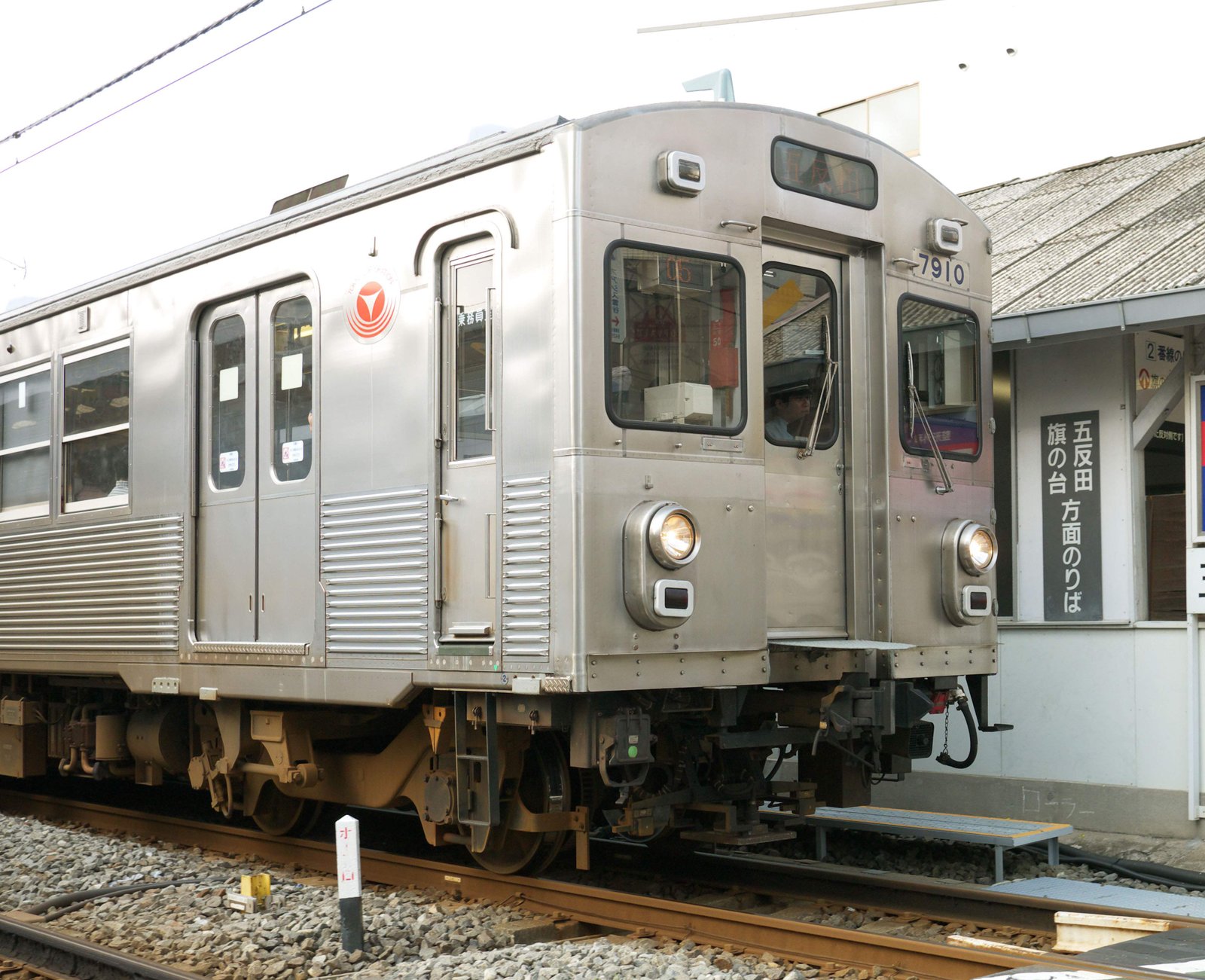 photo,material,free,landscape,picture,stock photo,Creative Commons,The Tokyu Ikegami Line, , , , 