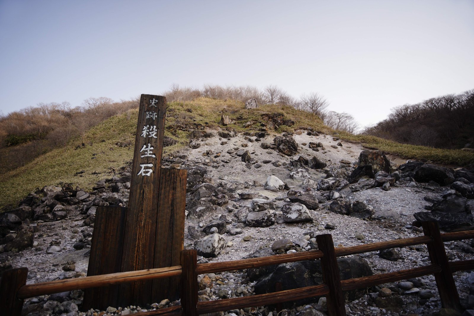 photo,material,free,landscape,picture,stock photo,Creative Commons,A historic spot killing stone, poisonous gas, Hydrogen sulfide, Hell,