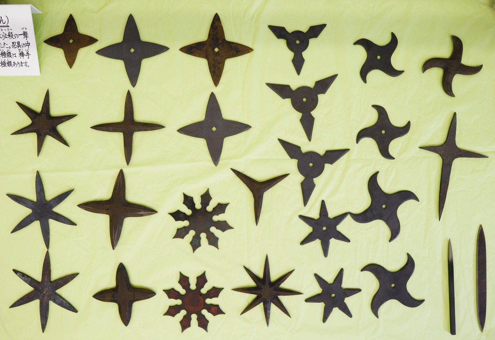 photo,material,free,landscape,picture,stock photo,Creative Commons,Ninja Darts, weapon, War, Round, I throw it