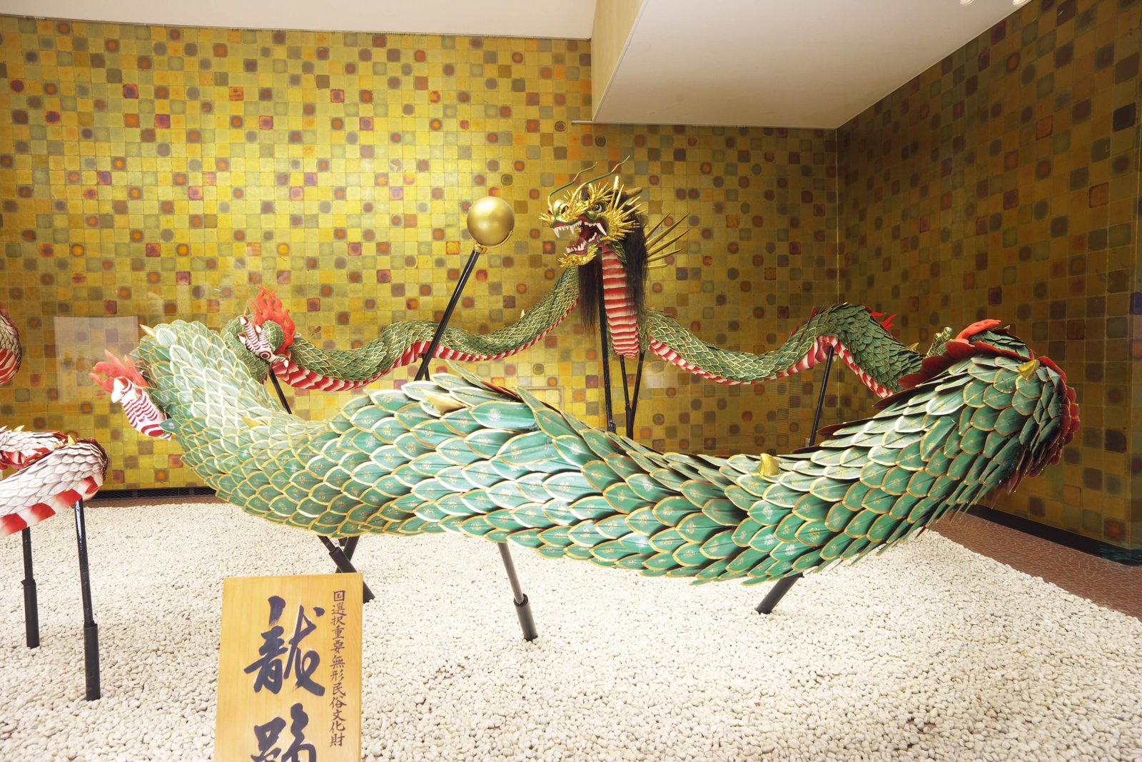 写真,素材,無料,フリー,フォト,クリエイティブ・コモンズ,風景,壁紙,長崎くんちの龍踊りの龍, 龍, 玉, 祭り, 龍踊り