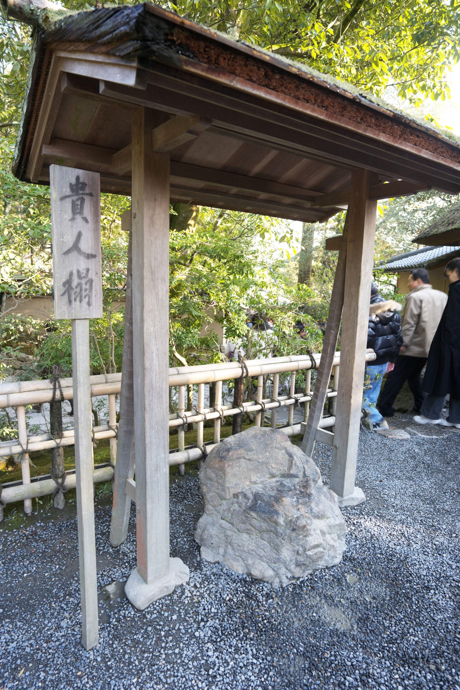 写真,素材,無料,フリー,フォト,クリエイティブ・コモンズ,風景,壁紙,金閣寺 貴人榻, 世界遺産, 金閣寺, お茶, 京都