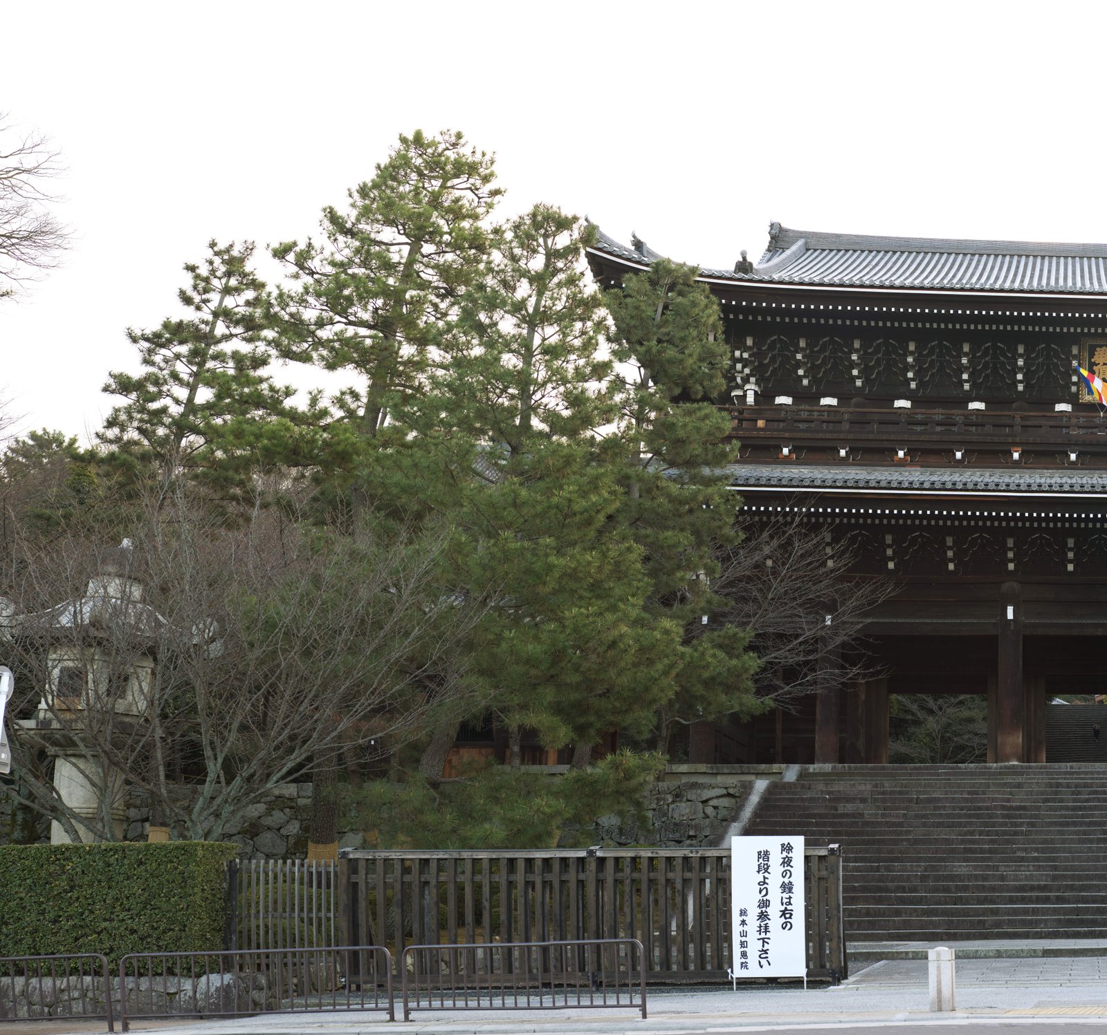 photo,material,free,landscape,picture,stock photo,Creative Commons,Chionin Main Gate, Buddhism, , Japan's three Daimon, Zen temple