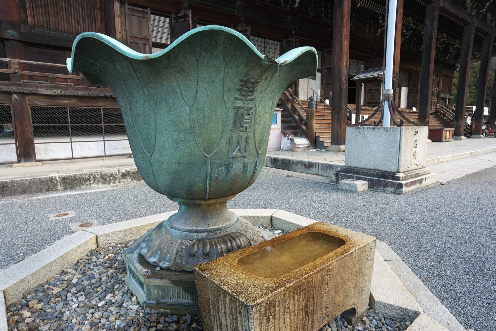 写真,素材,無料,フリー,フォト,クリエイティブ・コモンズ,風景,壁紙,知恩院 水がめ, 仏教, 宗祖法然, 華頂山, 禅寺