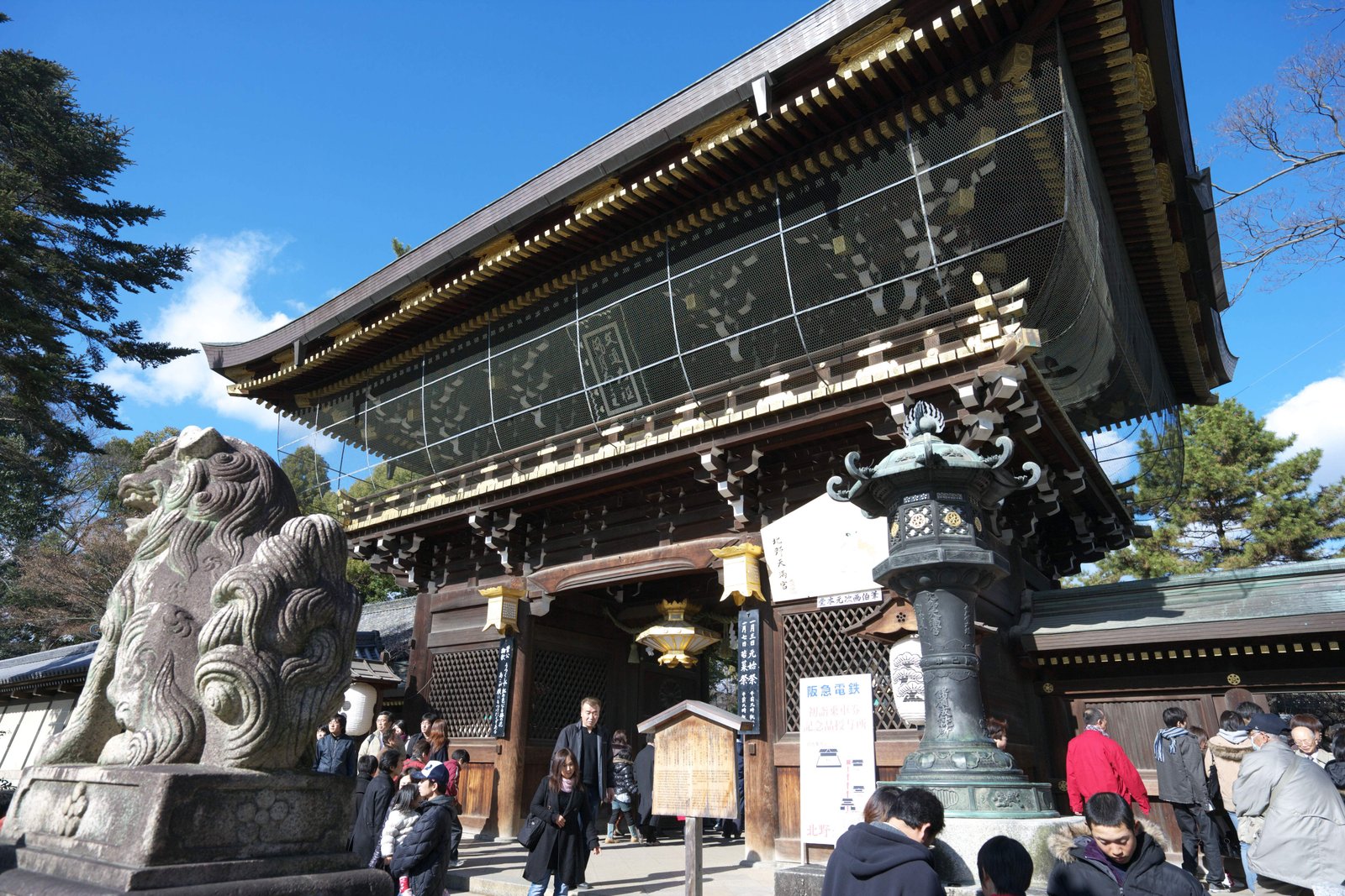 写真,素材,無料,フリー,フォト,クリエイティブ・コモンズ,風景,壁紙,北野天満宮 楼門, 鳥居, てんじんさん, 北野さん, 梅
