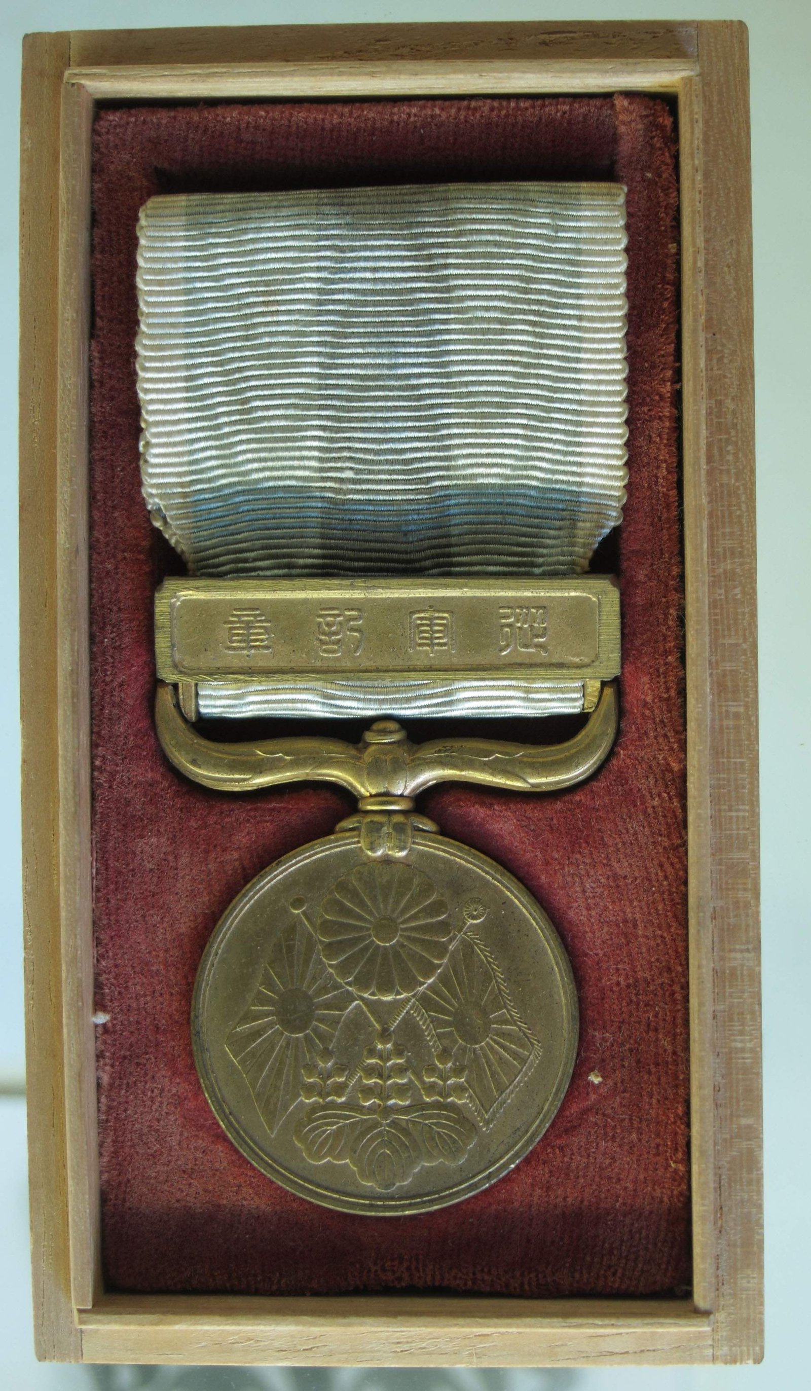 photo,material,free,landscape,picture,stock photo,Creative Commons,Meiji-mura Village Museum campaign badge, badge, The Westernization, Imperial Army, Cultural heritage