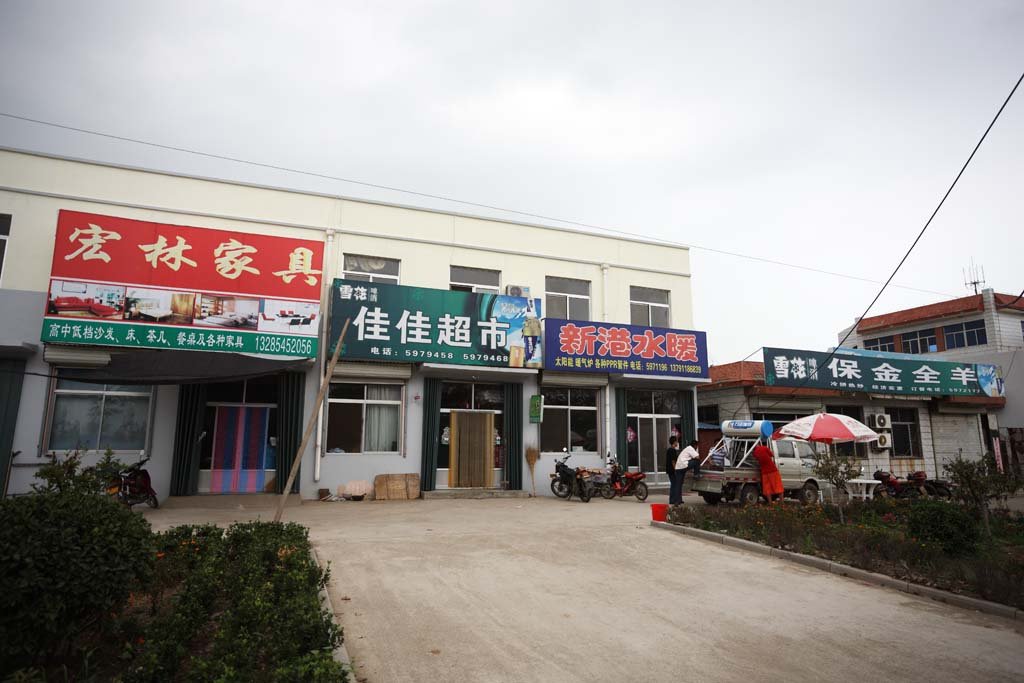 �ʐ^,�f��,����,�t���[,�t�H�g,�N���G�C�e�B�u�E�R�����Y,���i,�ǎ�,�H���@�X�[�p�[, �X�[�p�[, ���X, ������, ���X�X