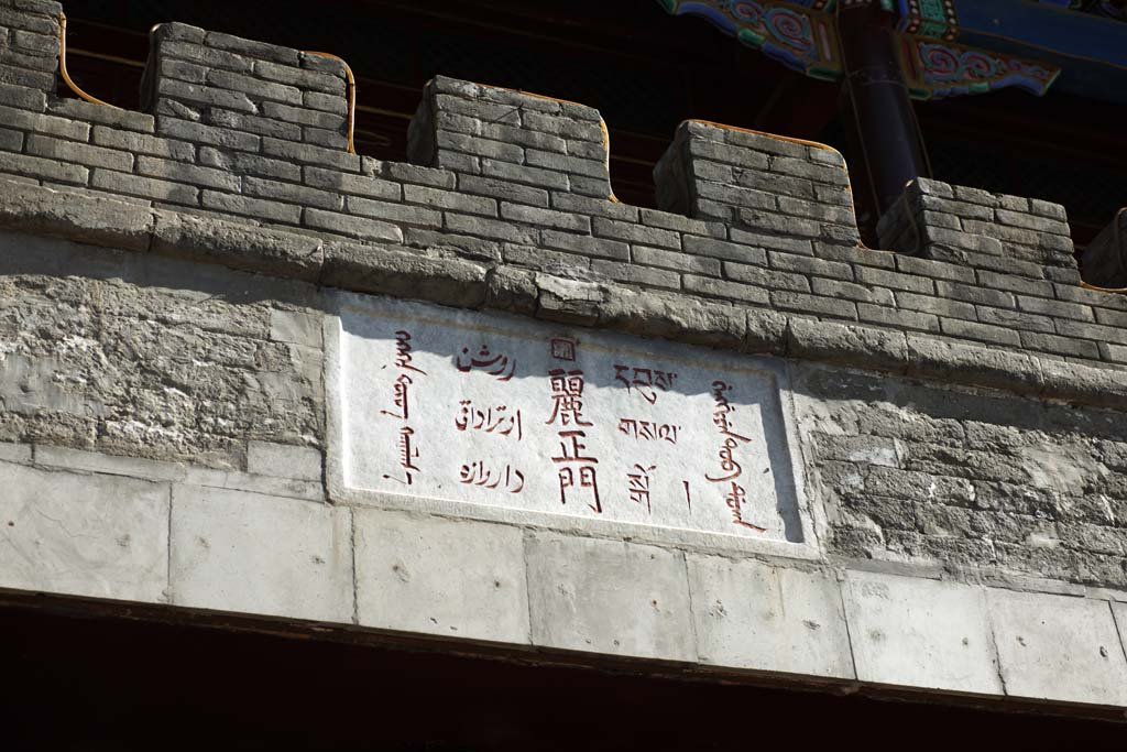 �ʐ^,�f��,����,�t���[,�t�H�g,�N���G�C�e�B�u�E�R�����Y,���i,�ǎ�,�����R���@�퐳��, �����K, ����, �����n, ������