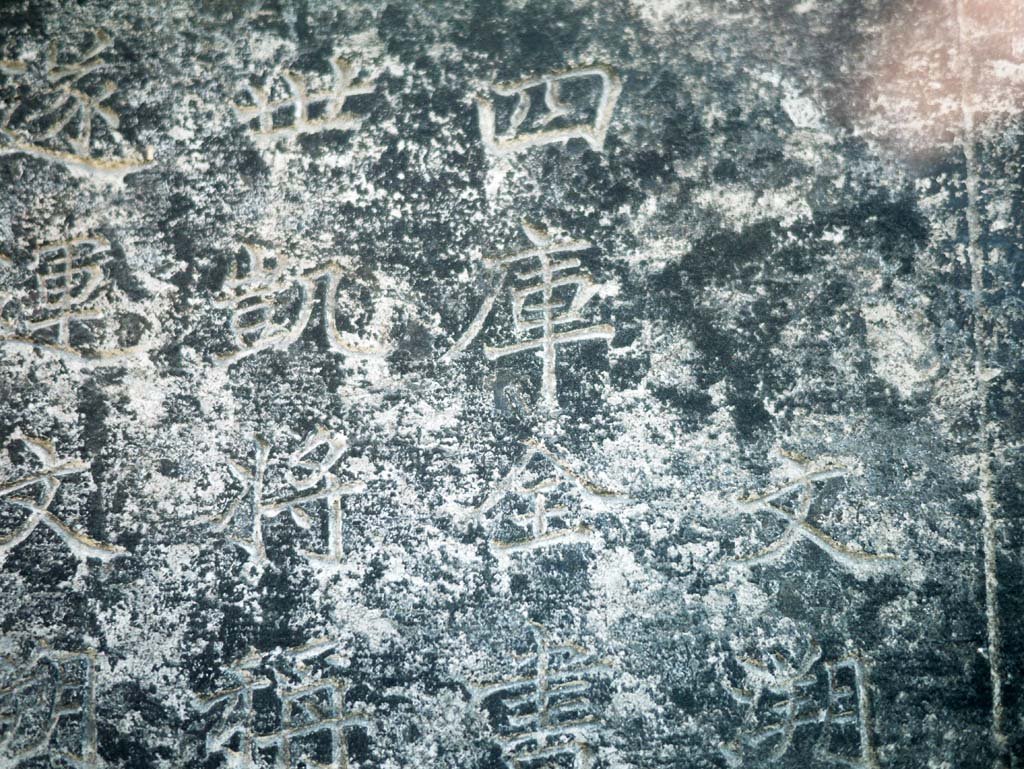 photo,material,free,landscape,picture,stock photo,Creative Commons,Shenyang Imperial Palace Bunsakanobo�t, , , , 