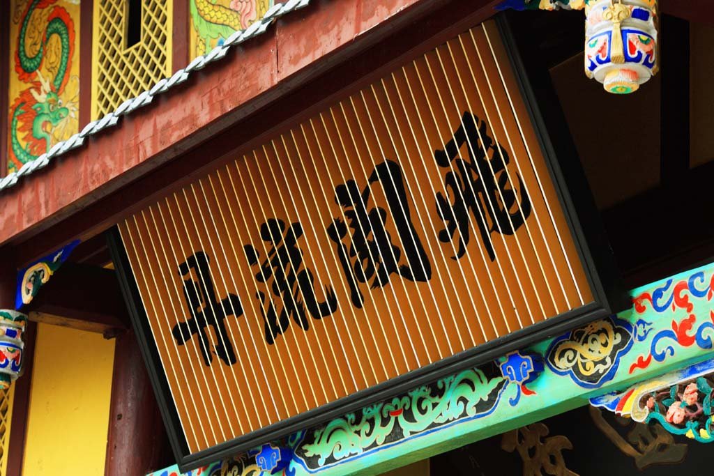 �ʐ^,�f��,����,�t���[,�t�H�g,�N���G�C�e�B�u�E�R�����Y,���i,�ǎ�,�����@�����Î�, , , , 