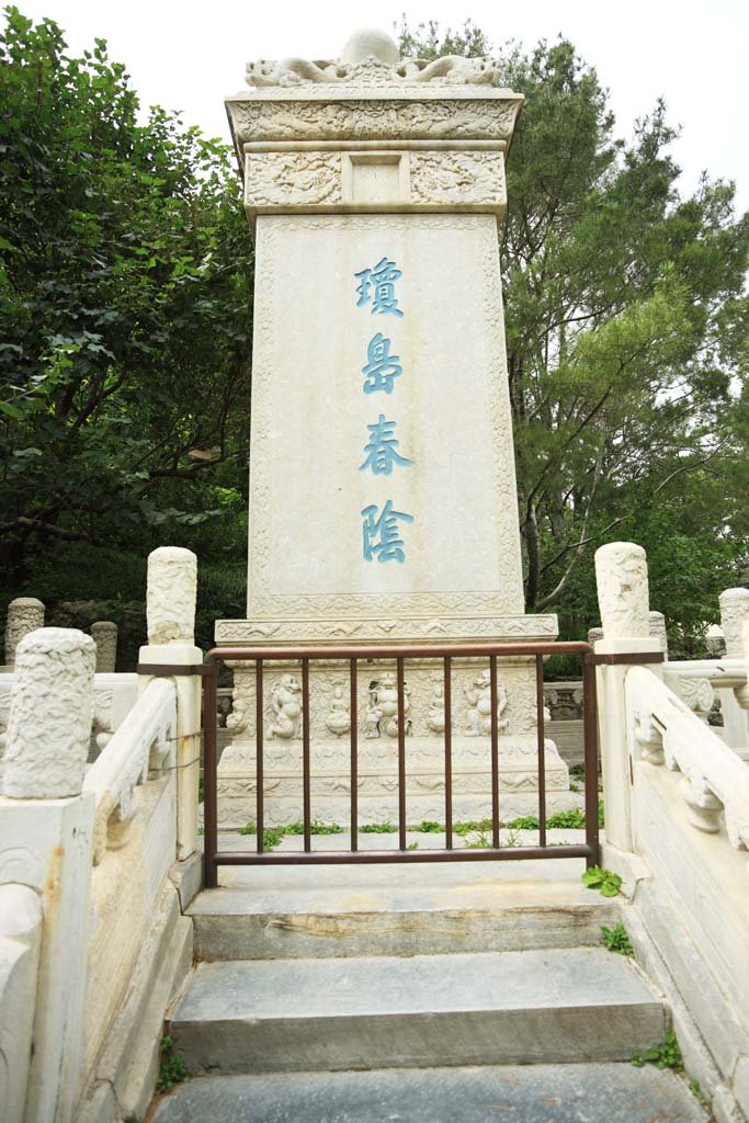 �ʐ^,�f��,����,�t���[,�t�H�g,�N���G�C�e�B�u�E�R�����Y,���i,�ǎ�,�k�C����, , , , 