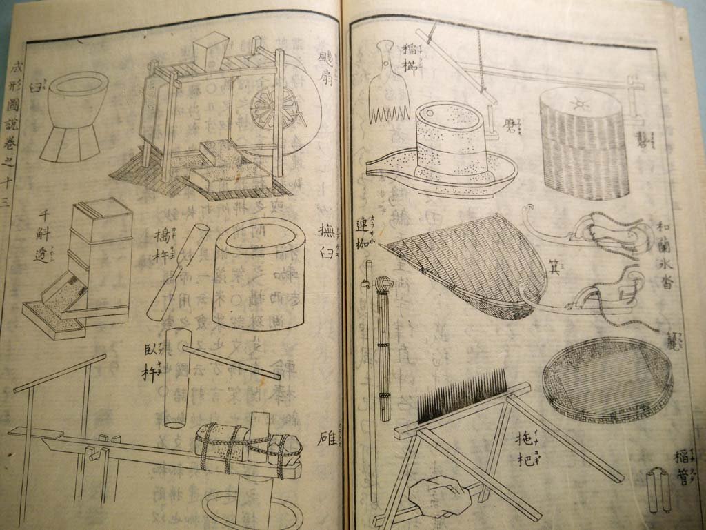 photo,material,free,landscape,picture,stock photo,Creative Commons,Molding monograph, , , , 