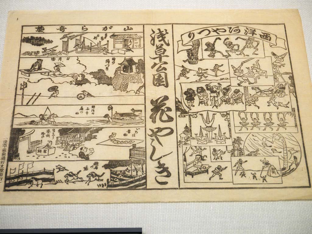 �ʐ^,�f��,����,�t���[,�t�H�g,�N���G�C�e�B�u�E�R�����Y,���i,�ǎ�,�Ԃ₵���̃`���V, , , , 