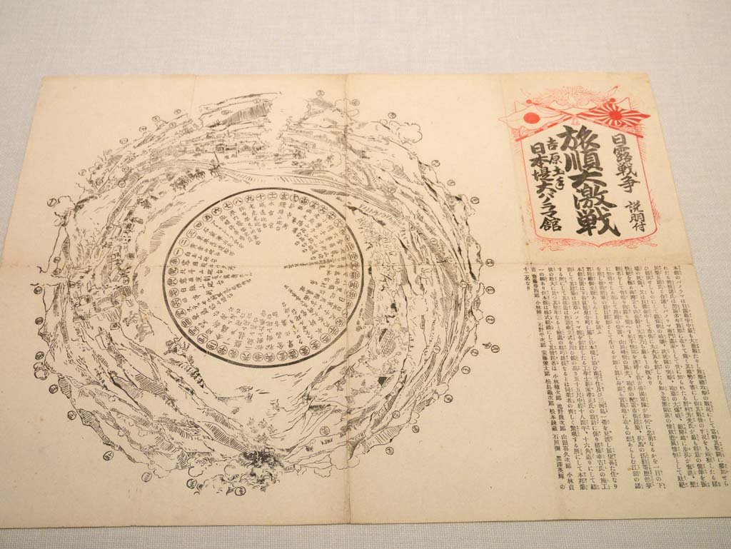 �ʐ^,�f��,����,�t���[,�t�H�g,�N���G�C�e�B�u�E�R�����Y,���i,�ǎ�,�p�m���}�G, , , , 