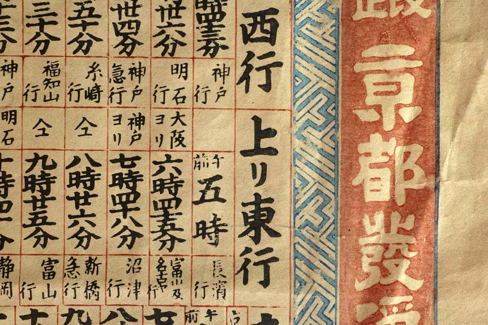 �ʐ^,�f��,����,�t���[,�t�H�g,�N���G�C�e�B�u�E�R�����Y,���i,�ǎ�,���C�@�֎Ԑ݌v�}, �f�U�C��, �^�C���e�[�u��, �����\, ���