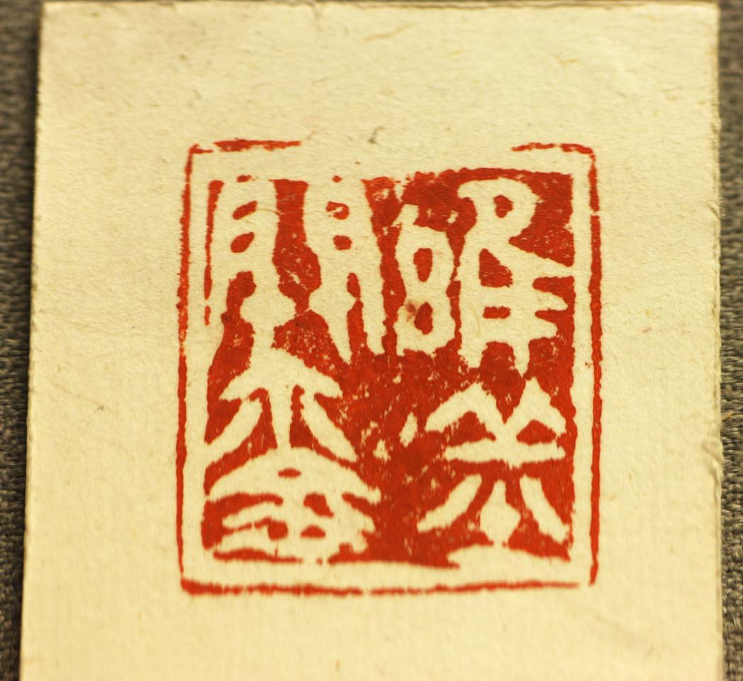 �ʐ^,�f��,����,�t���[,�t�H�g,�N���G�C�e�B�u�E�R�����Y,���i,�ǎ�,�ۋu�֎��@��e, ���, �Ñ�l, ����, ���j