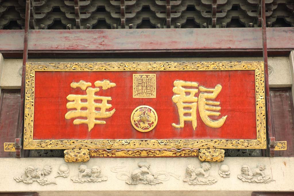 �ʐ^,�f��,����,�t���[,�t�H�g,�N���G�C�e�B�u�E�R�����Y,���i,�ǎ�,���؎��@����, ����, �z, ��, �񉶎�