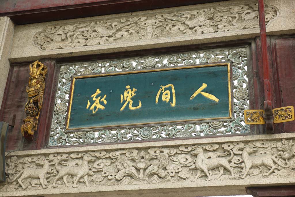 �ʐ^,�f��,����,�t���[,�t�H�g,�N���G�C�e�B�u�E�R�����Y,���i,�ǎ�,���؎��@�z, ����, �z, ���q, ����������