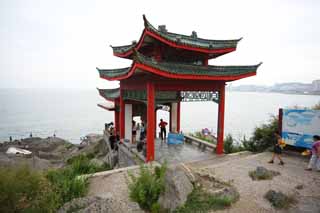 ,,, ,,,Mt.   Yantai.,    .,   .,  ., .