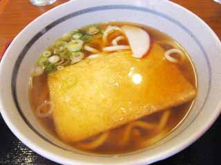 ,,, ,,,udon ., ., ., , 