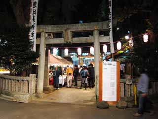 fotografia, materiale, libero il panorama, dipinga, fotografia di scorta,Sacrario di Ebisu, torii, bandiera, vista serale, lanterna