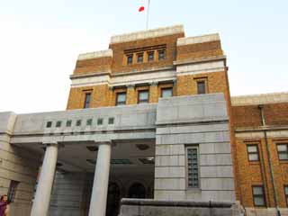 foto,tela,gratis,paisaje,fotografa,idea,El museo de ciencia nacional, Museo, Ladrillo, Bandera nacional, La bandera japonesa