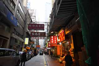 Foto, materieel, vrij, landschap, schilderstuk, bevoorraden foto,Volgens Hong Kong, Boodschappend doend stadsdeel, Signboard, Gebouw, 