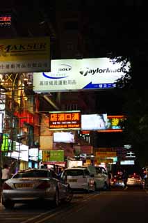 Foto, materiell, befreit, Landschaft, Bild, hat Foto auf Lager,Nacht Hongkong, Neon, Besucherzahl, Laden, Tafel