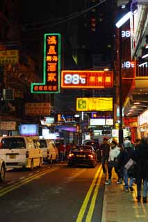 Foto, materiell, befreit, Landschaft, Bild, hat Foto auf Lager,Nacht Hongkong, Neon, Besucherzahl, Laden, Tafel