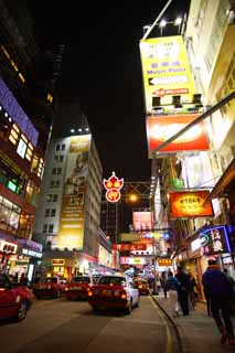 Foto, materiell, befreit, Landschaft, Bild, hat Foto auf Lager,Nacht Hongkong, Neon, Besucherzahl, Laden, Tafel