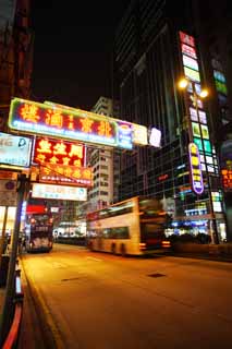 Foto, materiell, befreit, Landschaft, Bild, hat Foto auf Lager,Nacht Hongkong, Neon, Besucherzahl, Laden, Tafel