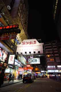 Foto, materieel, vrij, landschap, schilderstuk, bevoorraden foto,Avond Hong Kong, Neon, Opkomst, Winkel, Signboard