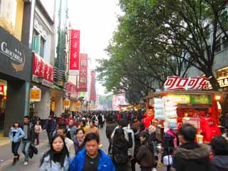 Foto, materiell, befreit, Landschaft, Bild, hat Foto auf Lager,Pfade von Beijing, Im Stadtzentrum, Kufer, Tafel, 