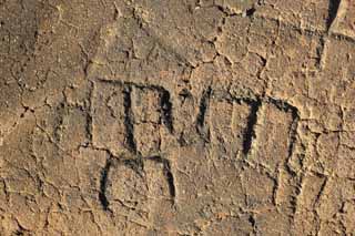 photo,material,free,landscape,picture,stock photo,Creative Commons,Puako Petroglyph, Lava, Lock art, Petroglyph, kaha-kii