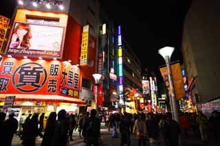 Foto, materiell, befreit, Landschaft, Bild, hat Foto auf Lager,Das Stadtzentrum von Ikebukuro, Geschft, Neon, Straenlaterne, Kufer