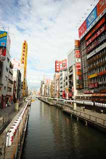 Foto, materiell, befreit, Landschaft, Bild, hat Foto auf Lager,Dotonbori, , , , 