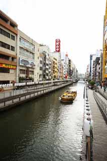 Foto, materieel, vrij, landschap, schilderstuk, bevoorraden foto,De winkelstraat Dotonbori, , , , 