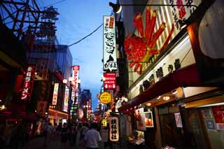 Foto, materiell, befreit, Landschaft, Bild, hat Foto auf Lager,Dotonbori, , , , 