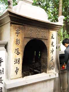 fotografia, materiale, libero il panorama, dipinga, fotografia di scorta,Ngoc Son Temple, , , , 