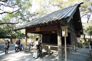 photo,material,free,landscape,picture,stock photo,Creative Commons,The inner shrine of Ise, , , , 