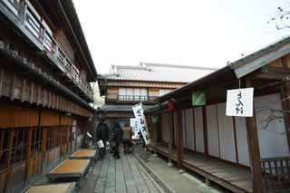 fotografia, materiale, libero il panorama, dipinga, fotografia di scorta,Ise Shrine prima Okage Yokocho, , , , 