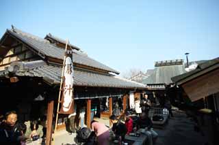 Foto, materieel, vrij, landschap, schilderstuk, bevoorraden foto,Ise Shrine voordat Okage Yokocho, , , , 