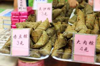 , , , , ,  .,Zongzi, , , , 