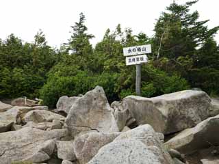 Foto, materieel, vrij, landschap, schilderstuk, bevoorraden foto,Watertoren Mountain, , , , 