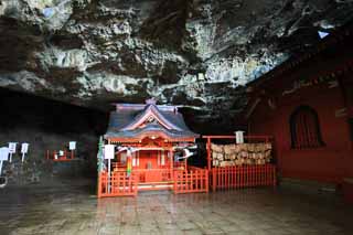 fotografia, materiale, libero il panorama, dipinga, fotografia di scorta,Udojingu, , , , 